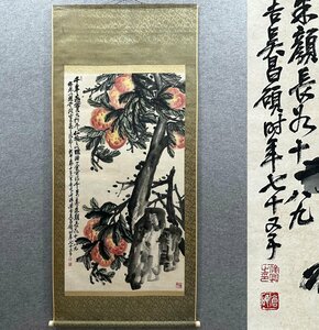 ■観心・時代旧蔵■C9605中国古書画 呉昌碩 寿桃図 掛け軸 書画立軸 水墨中国画巻物 肉筆逸品 肉筆保証品