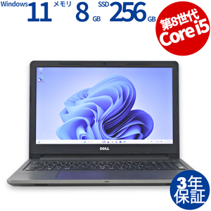 【3年保証】 DELL VOSTRO 15 3578 Windows11 i5 デル 中古 パソコン ノート OFFICE付き PC