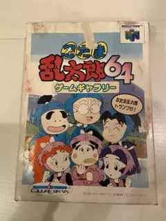 Nintendo64 忍たま乱太郎64 ゲームギャラリー　箱　説明書有り