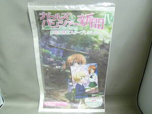 ガールズ&パンツァー 劇場版 新聞 IV号 ガルパン