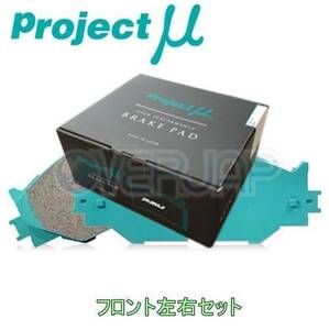 F941 NS-C ブレーキパッド Projectμ フロント左右セット スバル インプレッサスポーツワゴン GGA/GGB 2000/10～ 1500～2000 WRX/WRX-STI