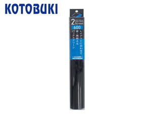 コトブキ工芸 60cm水槽 ツーカラーバックスクリーン600　ブルーブラックシート 管理80