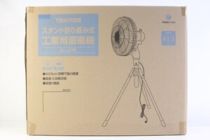 ☆594☆【未開封】 TEKNOS スタンド折り畳み式 工業用 扇風機 KG-459R