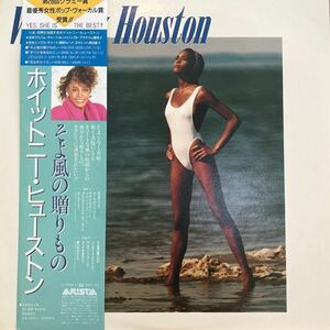 LP■SOUL/Whitney Houston/Whitney Houston/25RS 246/帯付 Obi/美盤/そよ風の贈りもの/ホイットニー ヒューストン