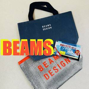 ★★送料無料！★即決あり！★BEAMS ★ビームスデザインカートバック＆便利保冷ポーチ付き★スライダーポーチ付き★★