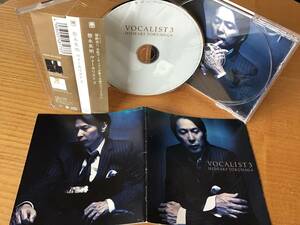 徳永英明『VOCALIST 3』CD帯付【通常盤】「恋におちて/桃色吐息/わかれうた/たそがれマイラブ/元気を出して/まちぶせ/月のしずく/迷い道