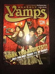 「マンスリーVAMPS」5号☆ L