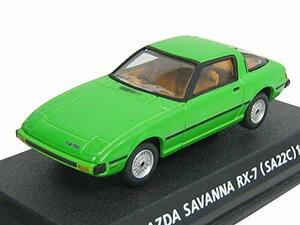 【中古】コナミ 1/64 絶版名車コレクション Vol,5 マツダ サバンナ ＲＸ-7 型式ＳＡ22Ｃ 1978 ライムグリーン