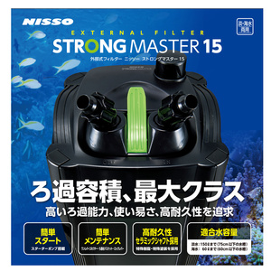 新品即決！送料激安♪【ニッソー　ストロングマスター15】