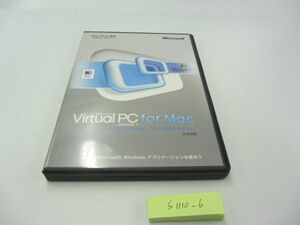 Microsoft Virtual PC For mac version 7 windows xp professional ライセンスキー付き N-049