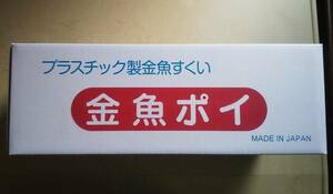 金魚すくい　ポイ　200枚入りBOX