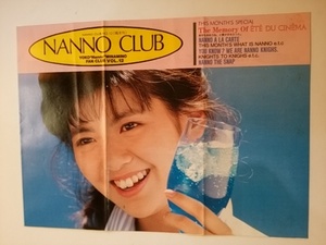 南野陽子 ファンクラブ　NANNO CLUB 会報　Ｖｏｌ．１２