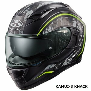 OGKカブト フルフェイスヘルメット KAMUI 3 KNACK(カムイ3 ナック) フラットカモイエロー L(59-60cm) OGK4966094597290