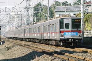 鉄道写真　東武鉄道　9050系　Lサイズ　ネガ・データ化