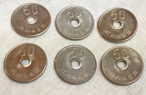 50円玉　50円硬貨　昭和42年、44年、45年、 6枚　コンディション良好