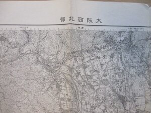 り1009　5万分1地図　大阪府　兵庫県　大阪西南部　昭和32年　地理調査所