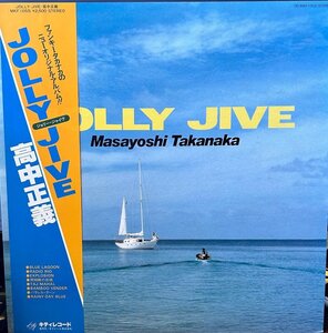 【LP】高中正義 /JOLLY JIVE