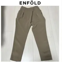 エンフォルド　ENFOLD タックパンツ　テーパードパンツ