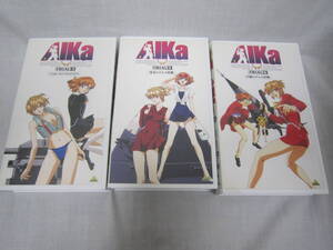 ●レトロビデオ●アイカ Aika VHS ビデオテープ ３巻 ５巻 ６巻の３本セット 管理番号2002-262