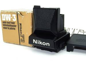 ★極上品★ NIKON ニコン DW-3 ウエストレベルファインダー 元箱付 #N532