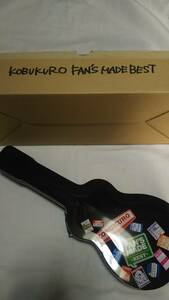 即決♯コブクロ KOBUKURO FAN´S MADE BEST