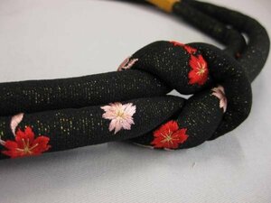 日本製 黒地！正絹の刺繍 丸ぐけ 帯締め・・より房付き　まるぐけ