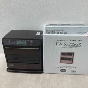 Dainichi ダイニチ ブルーヒーター 石油ファンヒーター 2020年製 木造15畳/コンクリート20畳 FW-5720SGX ロイヤルブラウン ストーブ 暖房 