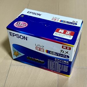 ☆【純正】エプソン / EPSON インクカートリッジ　KAM-6CL-L（目印カメ）全色増量タイプ 6色パック