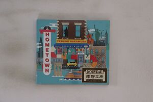 CD 中村恭士 Hometown YN002 Not On Label 未開封 /00110