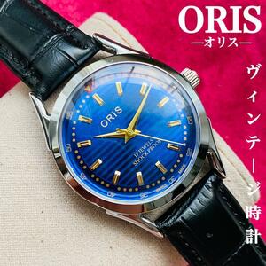 ORIS/オリス★【整備済み】超美品・稼働品/ヴィンテージ/スイス/ 17J/メンズ腕時計/アンティーク/機械式手巻き/アナログ/革ベルト393