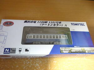 TOMYTEC　鉄コレ　横浜市電　1150系　1151号車