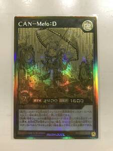 遊戯王 ＣＡＮ‐Ｍｅｌｏ：Ｄ ゴールドラッシュレア RD/GRP1-JP010 ラッシュデュエル ゴールドラッシュパック CAN-Melo:D キャンメロディー