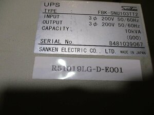 中古 SANKEN ELECTRIC UPS FBK-SNU109TT2 無停電電源装置 ＜送料別＞ (R51019LG-D-E001)