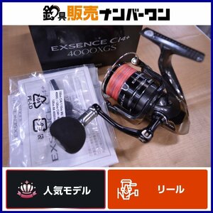 【1スタ☆人気モデル】シマノ 12 エクスセンス CI4+ 4000XGS SHIMNO EXSENCE スピニングリール シーバス ヒラスズキ 等に（CKN_O1）