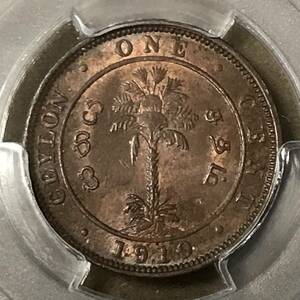 ★1910 セイロン　エドワード7世　1セント銅貨　PCGS MS63BN（最高鑑定）