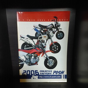 C.F.POSH【2006 CATALOGUE/カタログ/】中古本