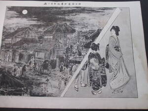 明治時代銅版画写挿画切抜画 神田　旅篭町馨妓居宅の図　　 Ｎｏ30