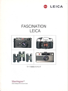 Leica ライカ FASCINATION(魅力) の カタログ(新品)