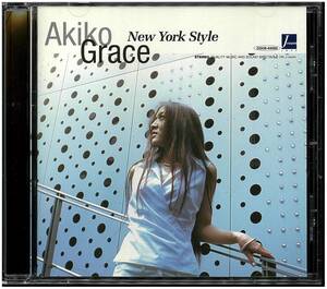 『美品 (SAVOY』 AKIKO GRACE アキコ・グレース／New York Style ニューヨーク・スタイル