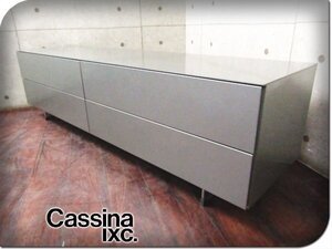 展示品/Cassina ixc./カッシーナイクスシー/最高級/LOTUS/ロータス/グロッシーグレー/スタイリッシュ/テレビボード/TVボード/29万/smm9920m