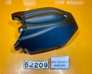 【送料無料】[RP 52209]ヤマハ マジェスティ250 SG20J-011　エンジンカバー　プーリーカバー