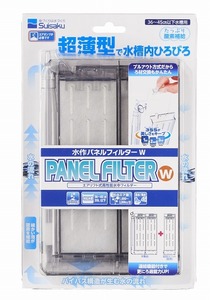 新品即決！送料激安♪【水作　パネルフィルターW】