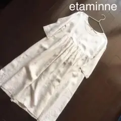 ❤️美品 etaminne エタミンヌ リネン ロングワンピース