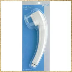 ★新着★ LIXIL(リクシル) INAX 浴室用 シャワーヘッド (スタンダードタイプ) PK-BF-6C