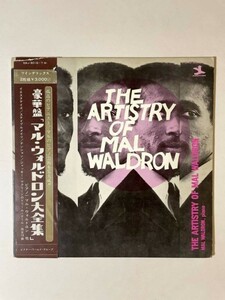 ★美盤 MAL WALDRON/マル・ウォルドロン大全集 2枚組 *1574