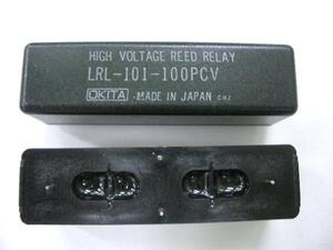 送料無料【即決】沖田　OKITA 高圧リードリレー 耐圧 10KV 　チャタリング無 LRL-101-100PCV　真空管 高圧電源 アマチュア無線に応用