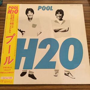 LP H2O / pool best album / 28MS-0043 / 5枚以上で送料無料