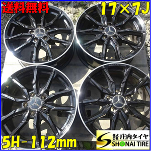 4本SET 会社宛 送料無料 17×7J EUROTECH GL-LINE アルミ ホイール 5穴 PCD 112mm +46 ハブ径66.6mm GLAクラス 店頭交換OK 特価！NO,Z7278