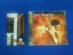 帯あり ジミ・ヘンドリックス CD ライヴ・アット・ウッドストック