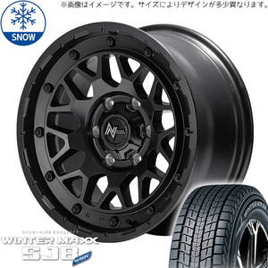 265/70R17 スタッドレスタイヤホイールセット プラド etc (DUNLOP WINTERMAXX SJ8 & NITROPOWER M29 STINGER 6穴 139.7)